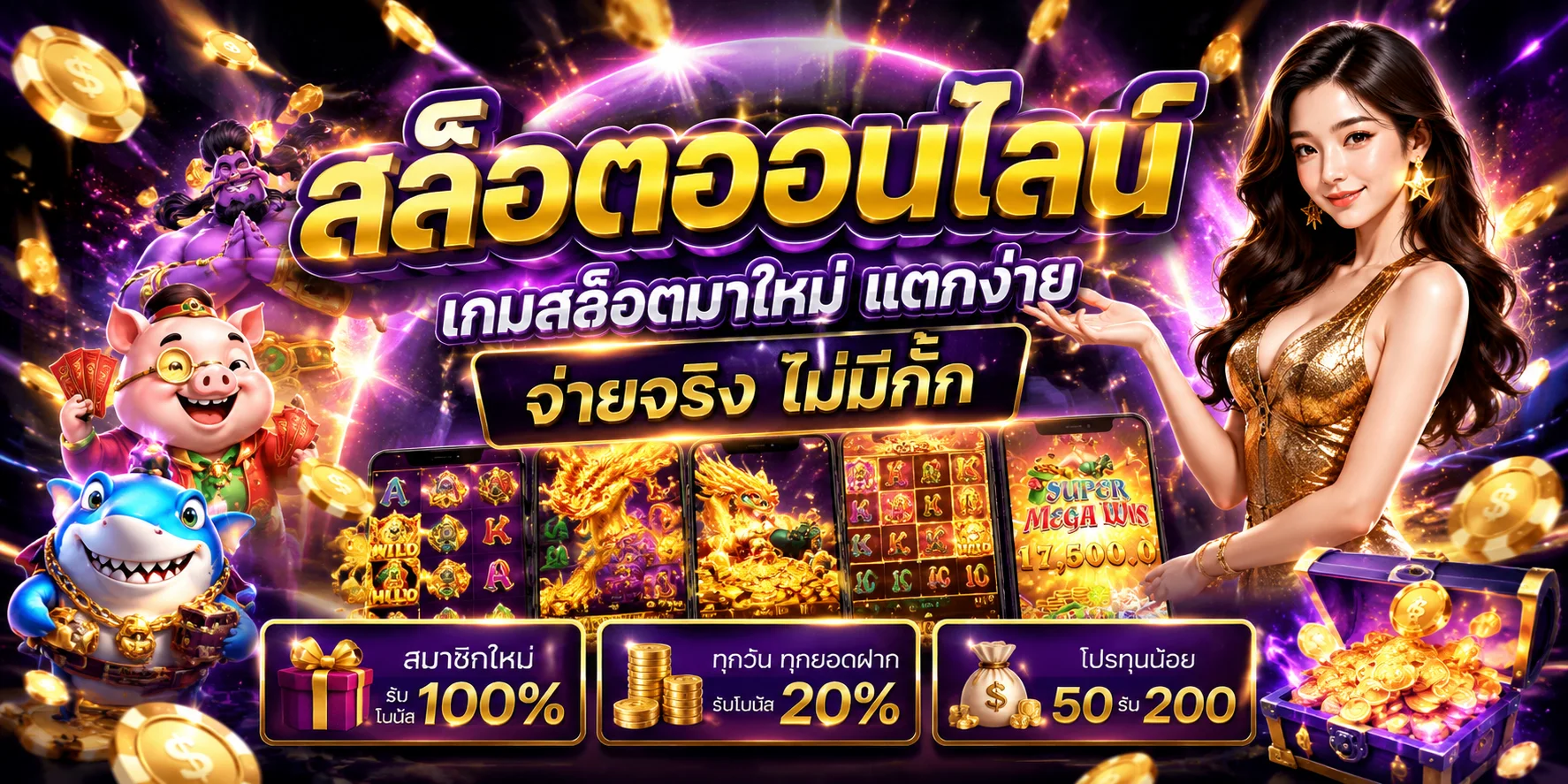 ทดลองเล่นสล็อตฟรี Feverplays เล่นได้ทุกเกมไม่ต้องฝากเงิน