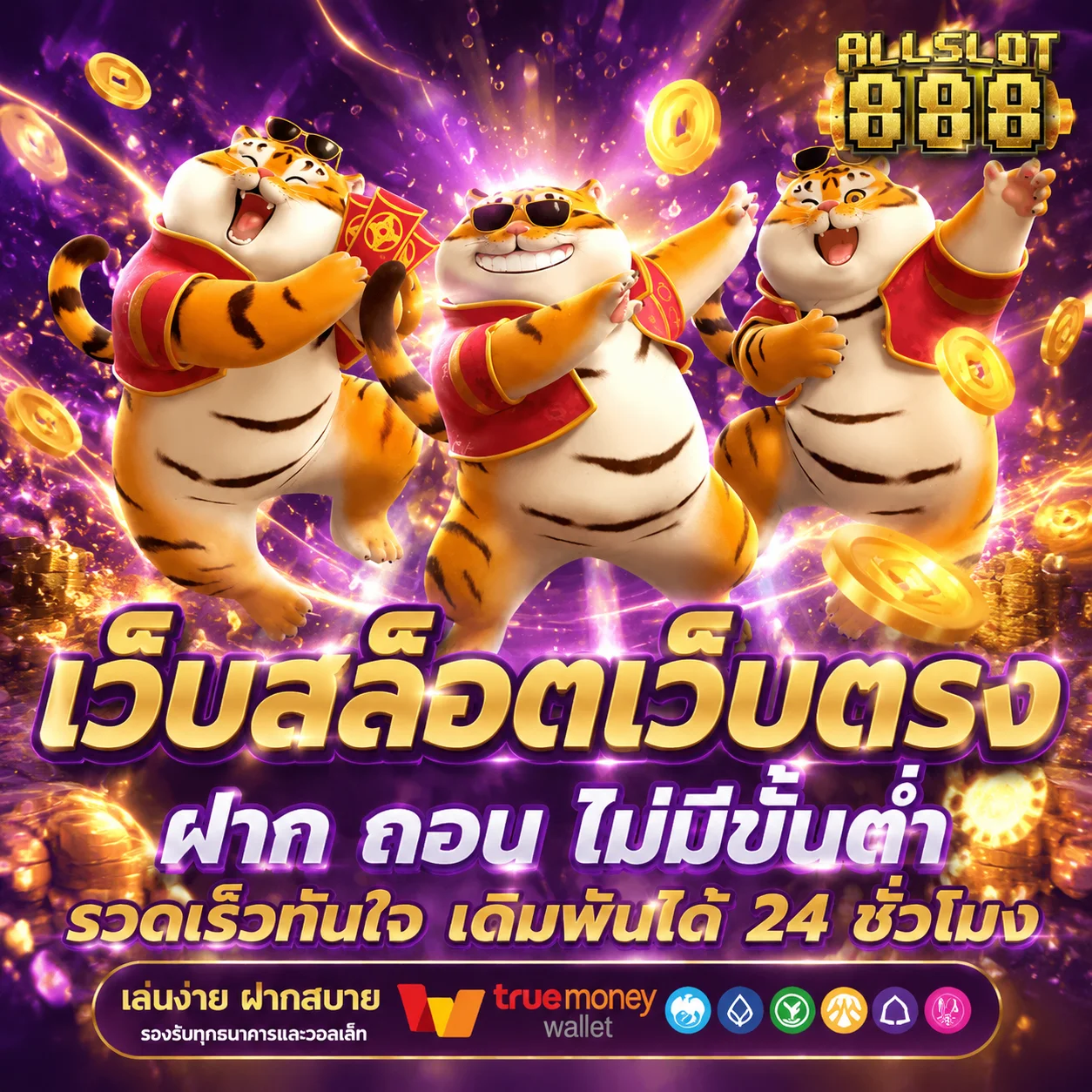 สล็อตออนไลน์ Feverplays รวมเกมสล็อตแตกง่ายจากทุกค่ายดัง