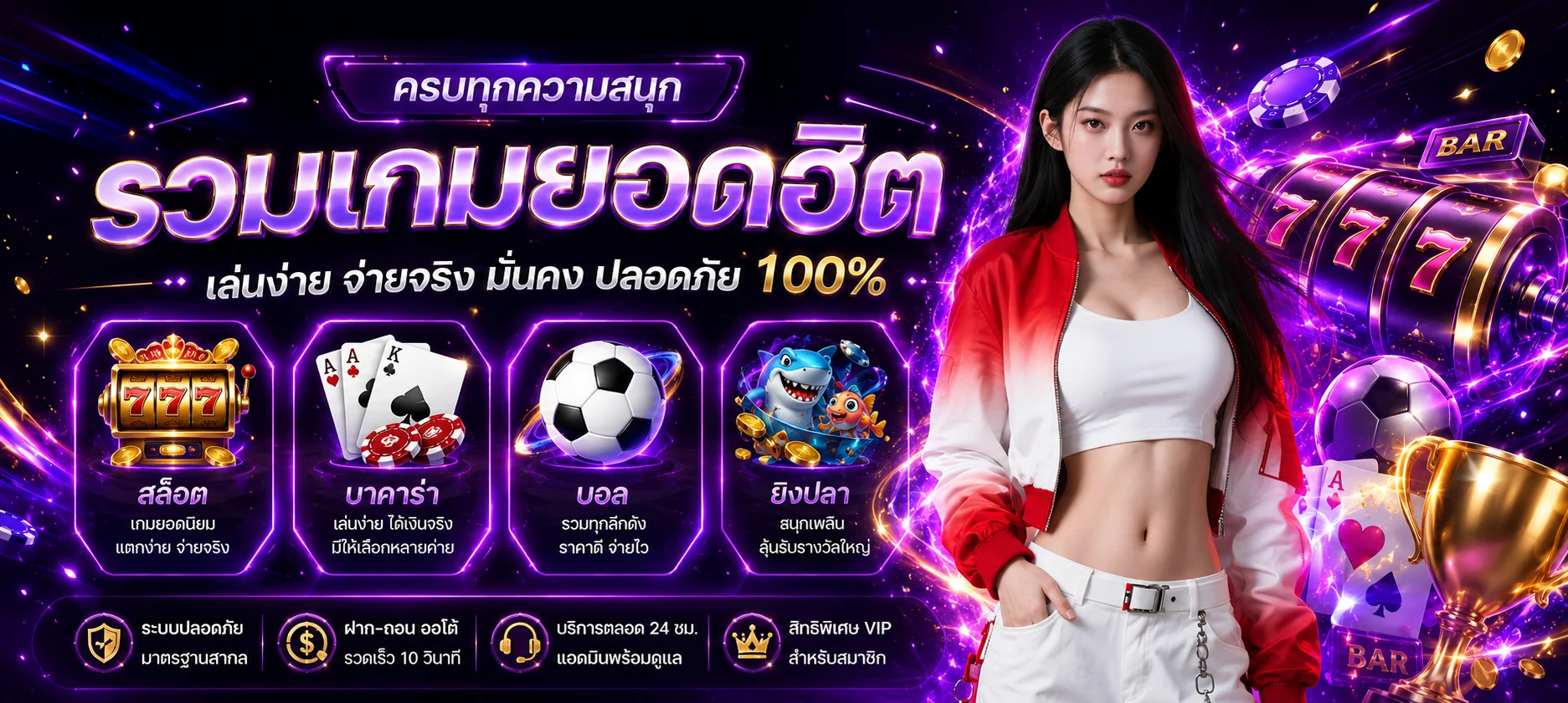 feverplay banner