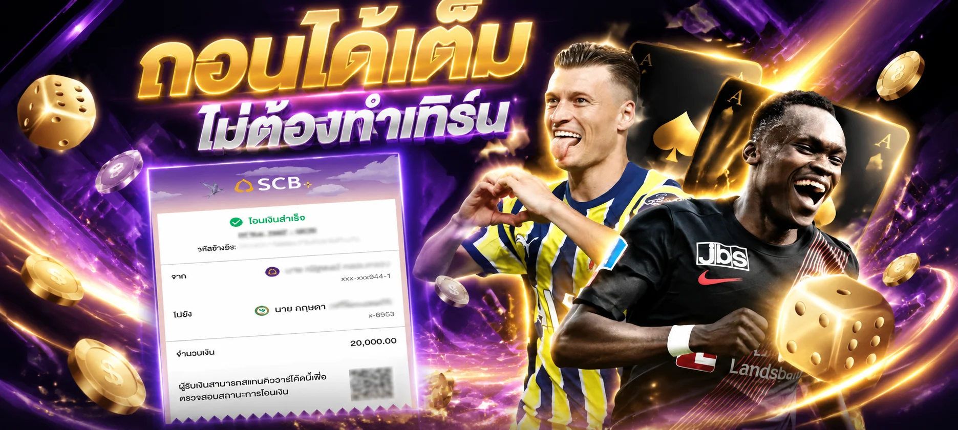 แทงบอลออนไลน์ Feverplays เดิมพันกีฬาครบทุกลีกดังทั่วโลก