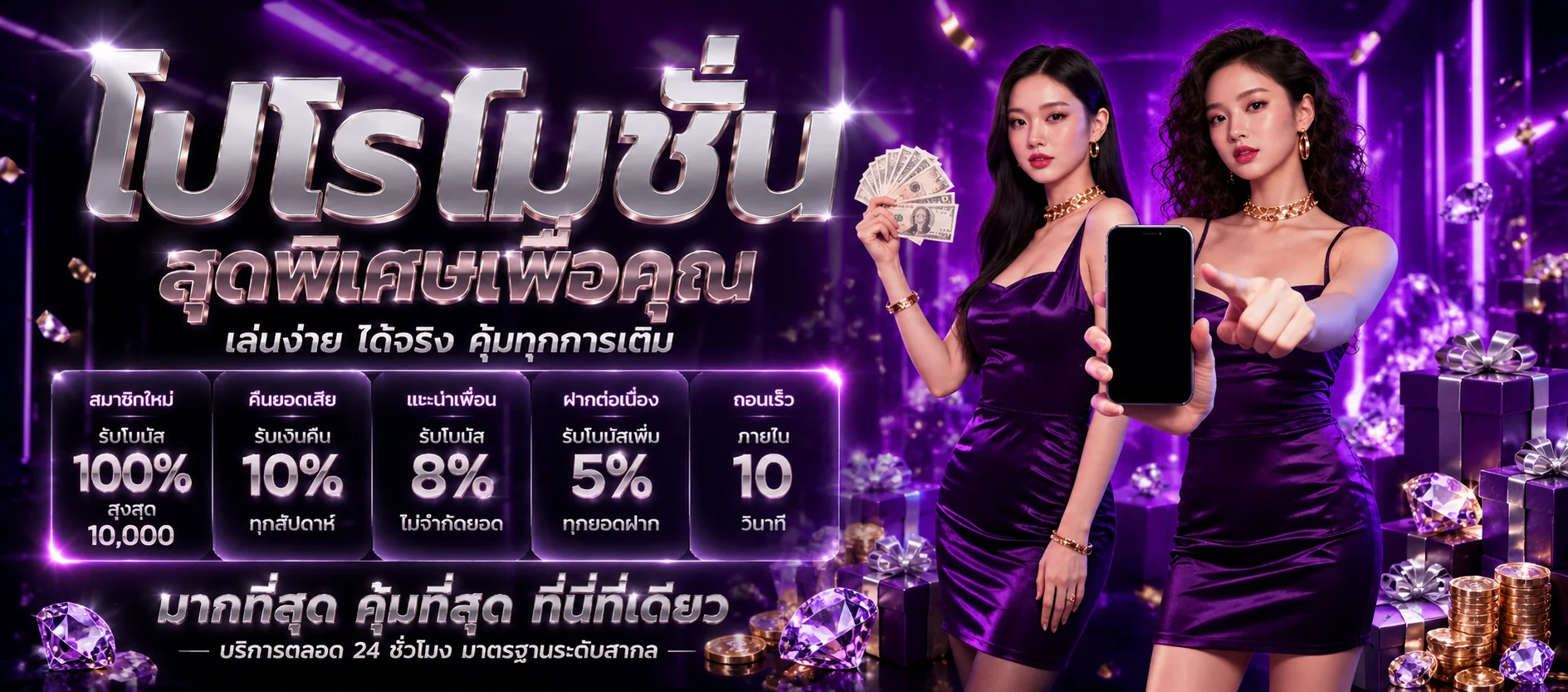 feverplay banner