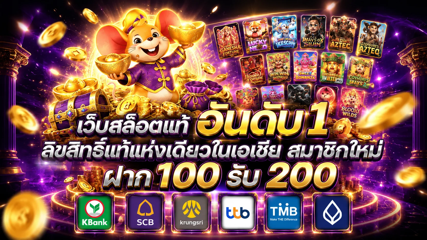 สล็อตออนไลน์ Feverplays รวมเกมสล็อตจากทุกค่ายดังกว่า 1000 เกม