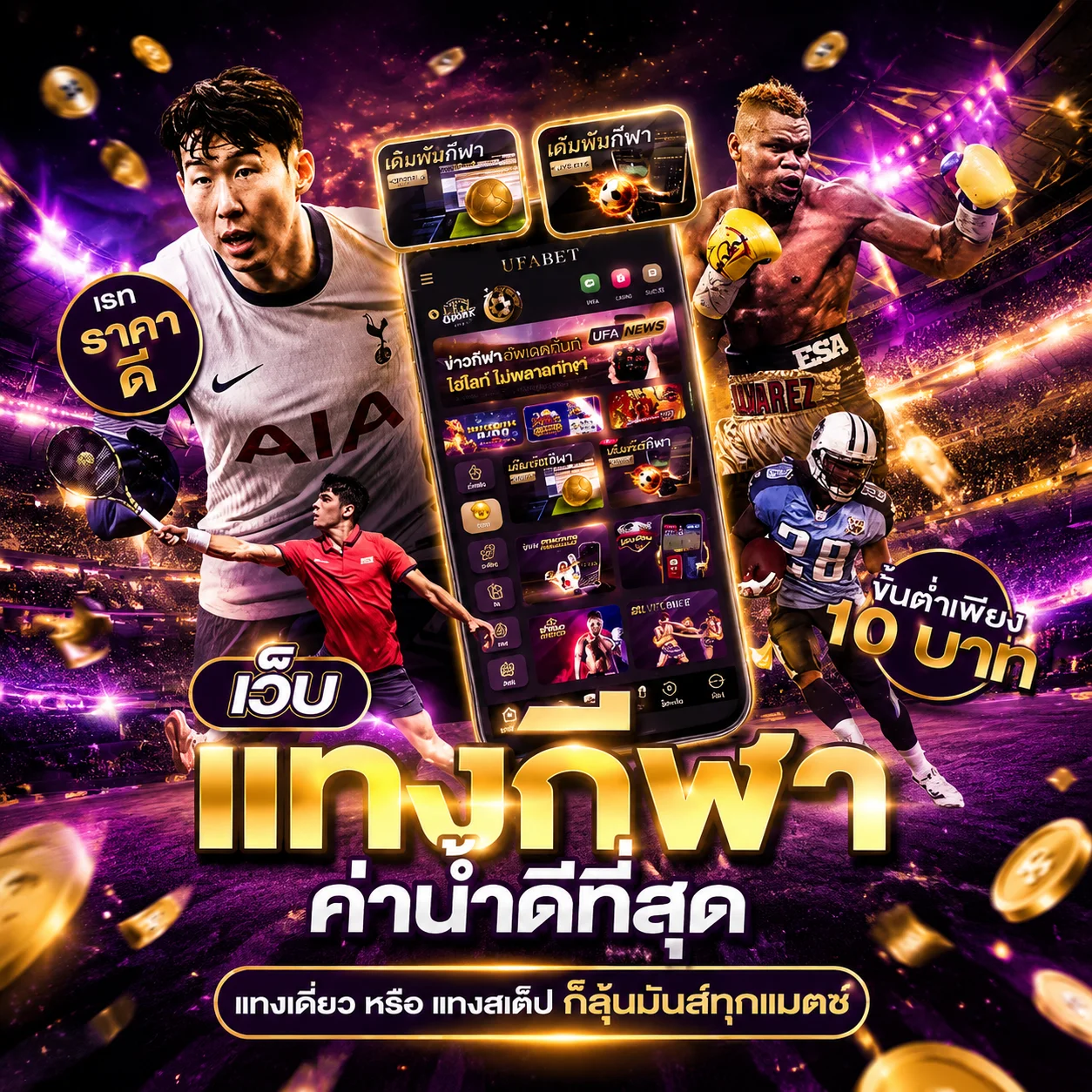 ทดลองเล่นสล็อต Jili ฟรี ค่ายใหม่มาแรงโบนัสแตกบ่อย