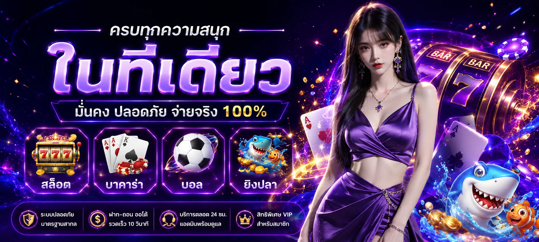 feverplay banner