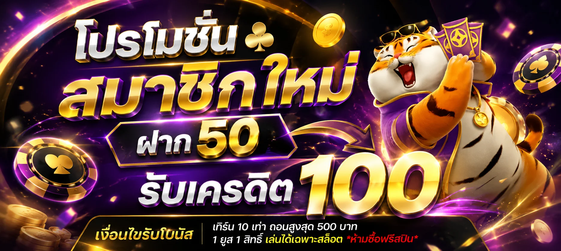 หน้าหลัก Feverplays รวมคาสิโนออนไลน์และสล็อตครบทุกค่าย